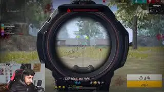 FREE FIRE