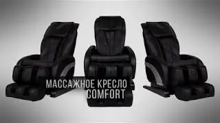 Массажное кресло Gess Comfort