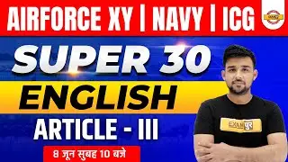 Airforce/Navy/ICG English Classes | English ARTICLE | By Ankit Sir | Exampur Defence Warrior