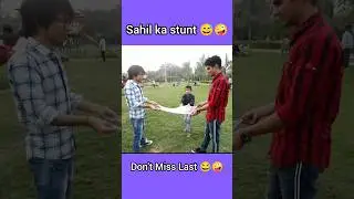 sahil ka stunt 🤪#youtubeshorts #shortviral #souravjoshifunny