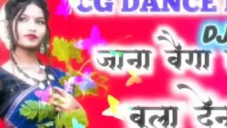 DJ CG Dance,,, 🪩 jana baiga tura la bula Dena o ll ✅ #instagram#cgmood #newcgsong #trendsong #yt #dj