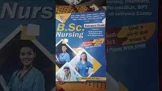 bsc nursing book 2024/bsc nursing entrance exam best book 2024