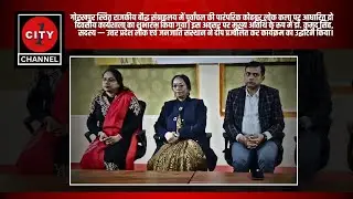 गोरखपुर | पूर्वांचल की कोहबर कला पर दो दिवसीय कार्यशाला | राजकीय बौद्ध संग्रहालय में शुभारंभ