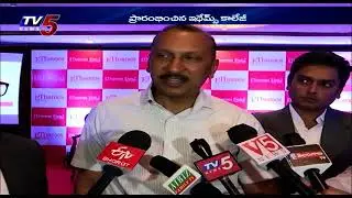 EThames College Launches EThames ELabZ In Partnership With TiE And IIIT Hyderabad | TV5 News