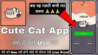 Cute Cat App || Cute Cat App Kaise Use Kare || How To Use Cute Cat Vpn App || Cute Cat Vpn Proxy