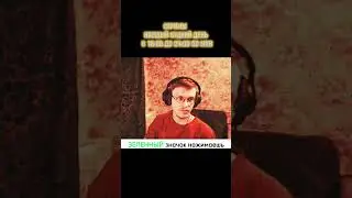 Черно-белый экран🦓 #funny #memes #shorts #апекслегенд #mortalkombat #talkshow #memes