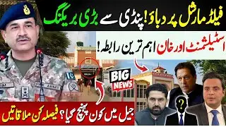 Gen Asim Munir Under Pressure: Establishment-IK Contact