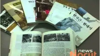 [김현정의 뉴스쇼] 다시 불 붙은 국정교과서 찬반 논란-이재범, 최병택(20140829)