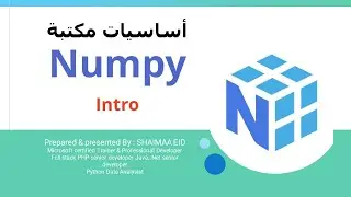Numpy - بالعربى : Numpy introduction