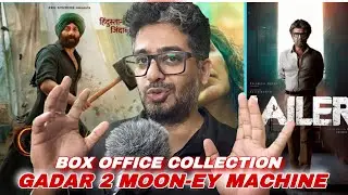 🔥Gadar 2 box Office collection Day 13, OMG 2 day 13 collection, Jailer Day 14 collection