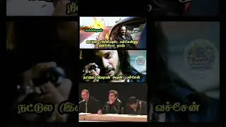 India vs Pakistan Match Comedy 😂 | Tamil Cinema Meme Style | Viral Shorts