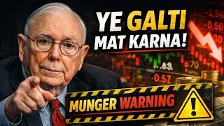 Charlie Munger ka Secret Formula: Boring Log Hi Crorepati Bante Hain 😱