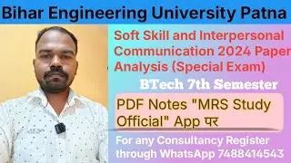 Part 1 - Soft Skill and Interpersonal Communication l 2024 paper solution l BEU BTech 7th semester
