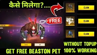 HOW TO GET FREE BEASTON PET IN FREE FIRE | BEASTON PET KAISE MILEGA | GARENA FREE FIRE
