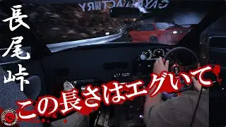 朝方の峠でドリフトを決め込むガチ車載映像集。ストリートは時代によって走り屋に変異をさせていった。燃料やタイヤの減らないシミュレーションレースゲームでどこまで再現できるか「Assetto Corsa」