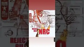 reject NRC bill 🇮🇳