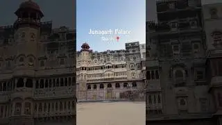 Junagarh fort Bikaner Rajasthan | junagarh fort history जूनागढ़ किला #ytshorts #yt #shorts #minivlog