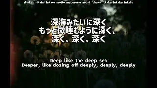 心に穴が空いた A Hole in the Heart — Yorushika ヨルシカ (Lyrics English Translation 英語訳 歌詞付き Romaji)