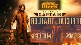 Captain Miller (Hindi) Official Trailer | Dhanush | Shivarajkumar | Arun Matheswaran { 240p}