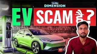 EV Cars का Dark Truth 🚨 Petrol से ज्यादा Pollution? या एक और बड़ा Scam? 