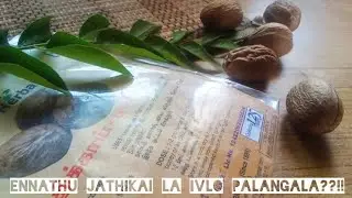 Remedy at home for immunity and skin problems #herbalmedicines #nattumarunthu #nutmeg