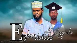 New nasheed Eyba ustaaz