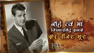 PROMO   'Vaartaavali', Weekly Sanskrit Magazine
