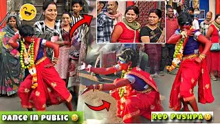 Non Stop 🤣Funny Dance in public ❤️||Red Pushpa girls reaction😁prank On public😱 ​⁠​⁠@RoadsideDancer
