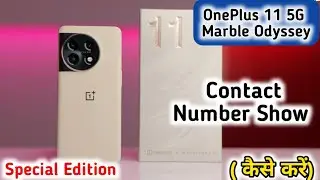 Oneplus 11 5G Marble Odyssey Contact Show Contact , Sim Card Contact Setting In Oneplus 11 5G Marble