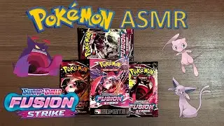 ASMR Opening Pokémon Card Packs | SWORD & SHIELD FUSION STRIKE RELEASE! (No Talking)