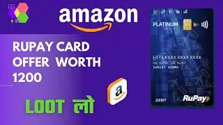 Amazon pay rupay card offer worth 1200  ||  friday offer amazon rupay