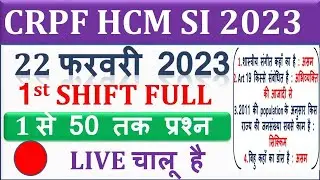 CRPF 1st SHIFT 22 FEBRUARY EXAM 2023 |FULL PAPER #examination #exam #crpfindia #gk #reasoning
