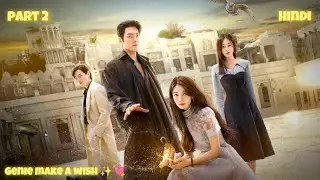 Genie Make A Wish Explained In Hindi Part 2 | when a genie falls in love with a human