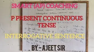 Present continuous tense || Interrogative sentence || Smart (AP) Coaching || #tense #video 