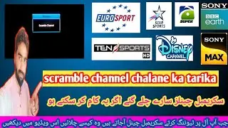 Scramble channel chalane ka tarika|scrambled channels on free to air decoder| scramble channel on