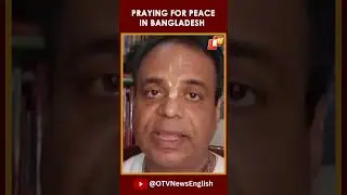 Fundamentalists Issuing Genocide Call Against Minorities Of Bangladesh, Hope Peace Restores: ISKCON