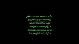 buddha motivational quotes 💪#buddhalifemotivationalquotes #buddhatamil