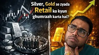 &ldquo;Silver, Gold se zyada Retail ko kyun ghumraah karta hai?&rdquo;