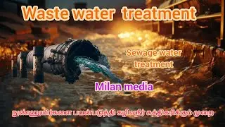 Sewage water treatment  | Waste water treatment | Activated sludge process | Tamil | Milan media