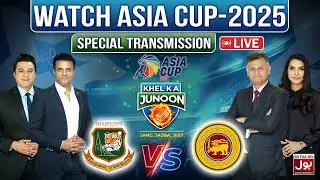 LIVE : Asia Cup 2025 Special Transmission | BAN Vs SL | Khel Ka Junoon | BOL Entertainment