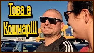В мен ли е проблема ???   Живот на село с @didoikali