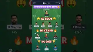 Dream Team MI vs KKR | IPL 2025 Dream Team | Mumbai vs Kolkata Best Prediction 🏏🔥