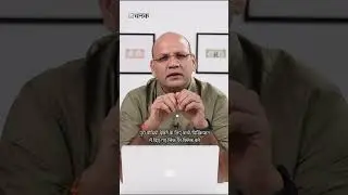 Dhanak: समय से पहले retirement तो PF का क्या होगा? | 2023
