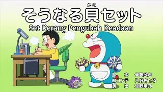 Doraemon 2005 - 885B (Set Kerang Pengubah Keadaan)