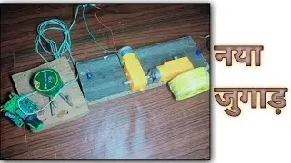 DIY project | gear motor diy projects | jugaad | new idea gear motor | experiment videos 