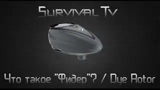 Что Такое 