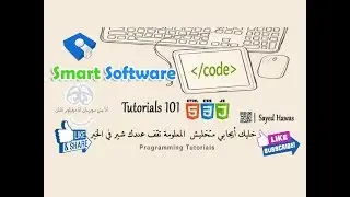 3- HTML intro Part 3 Heading And Horizontal Ruler