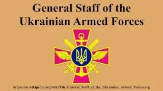 General Staff of the Ukrainian Armed Forces