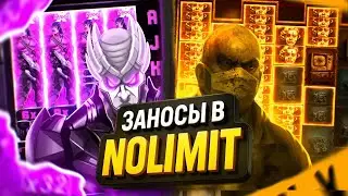 У МЕНЯ БЫЛ ПЛАН, он ПРОВАЛИЛСЯ, НО Я НЕ СДАЛСЯ / СЕССИЯ В НОУЛИМИТ