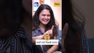 Priyanka Barve | जाळीमध्ये पिकली करवंद | Lavani Magic in Her Voice! 💃🎶| Marathi Podcast